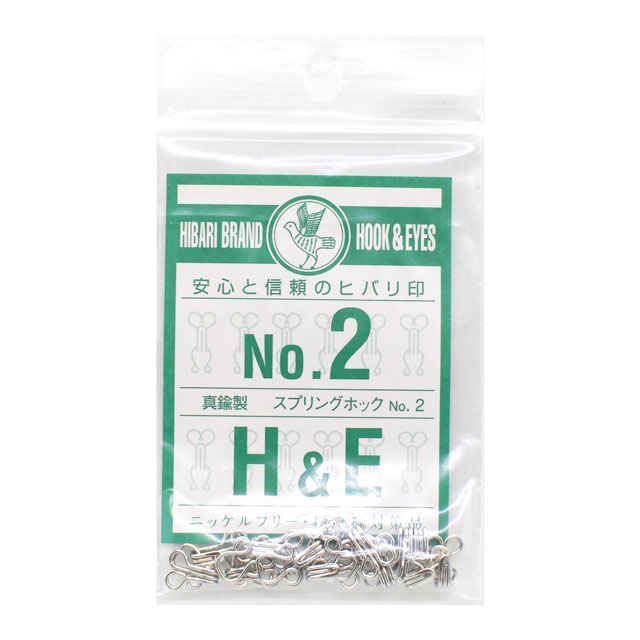ヒバリ印 スプリングホック No.2 白.ニッケル 12組入 15Yy88_