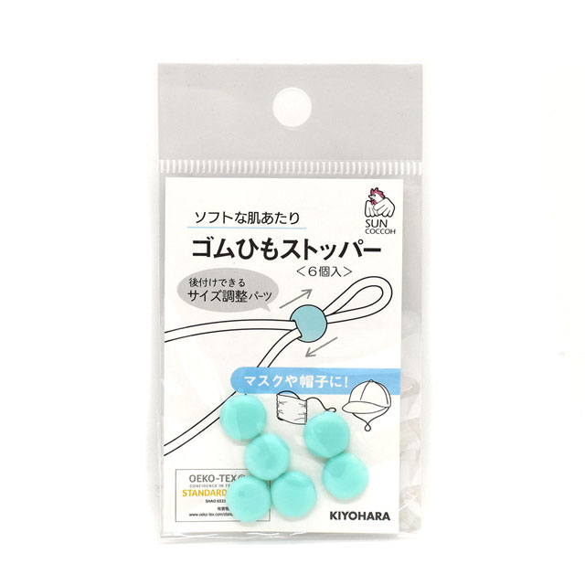 99.ライトブルー