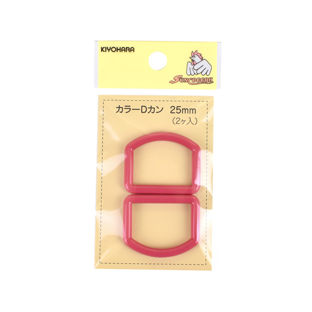 コーラルピンク