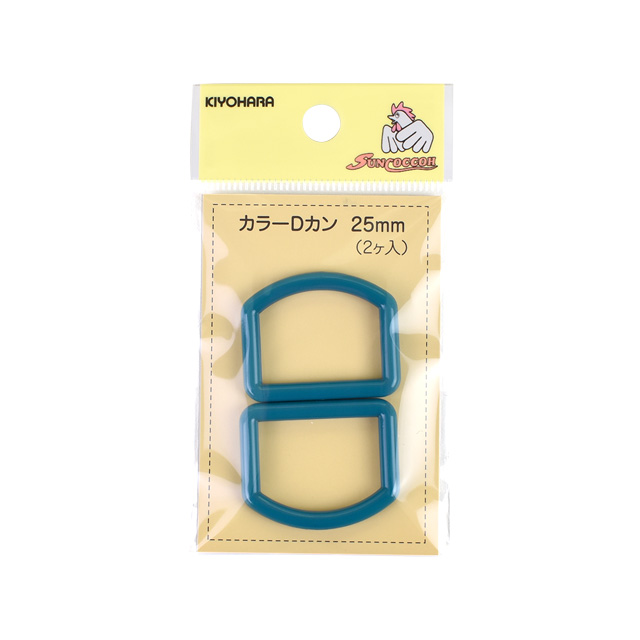 サックスブルー