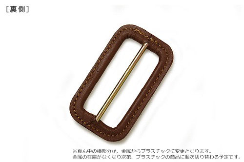 T型革バックル 25mm ベージュ 08Bg99_