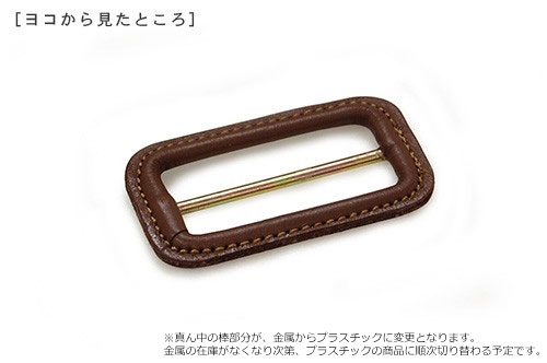 T型革バックル 25mm ベージュ 08Bg99_