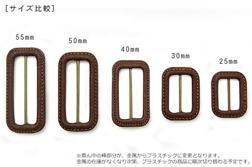T型革バックル 25mm ベージュ 08Bg99_