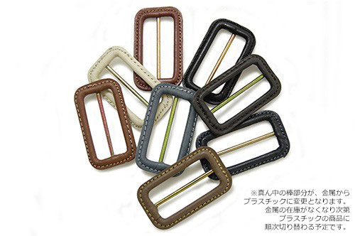 T型革バックル 25mm ベージュ 08Bg99_