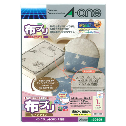 A-one-エーワン- 布プリ 生地タイプのりなし A4判ノーカット リネン(30505) 08Bf99_