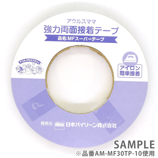 強力両面接着テープ MFスーパーテープ 5mm幅×15m巻き(AM-MF30TP-5) 08Bd99_