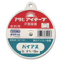 アサヒ アイテープ バイアス 9mm 白 08Bd99_