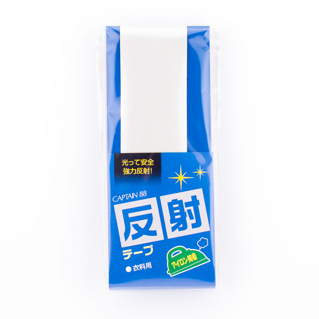 CAPTAIN88 キャプテン 反射テープ/アイロン接着（CP130） #2（3cm幅×長さ35cm） 08Bf99_