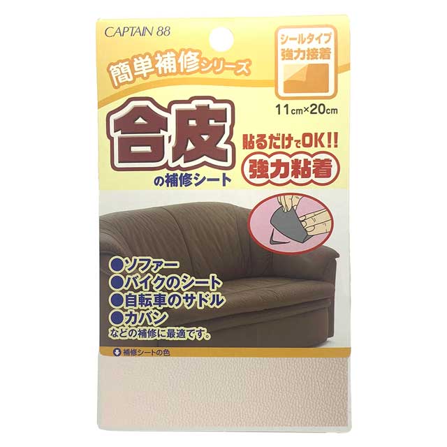 4.オフホワイト