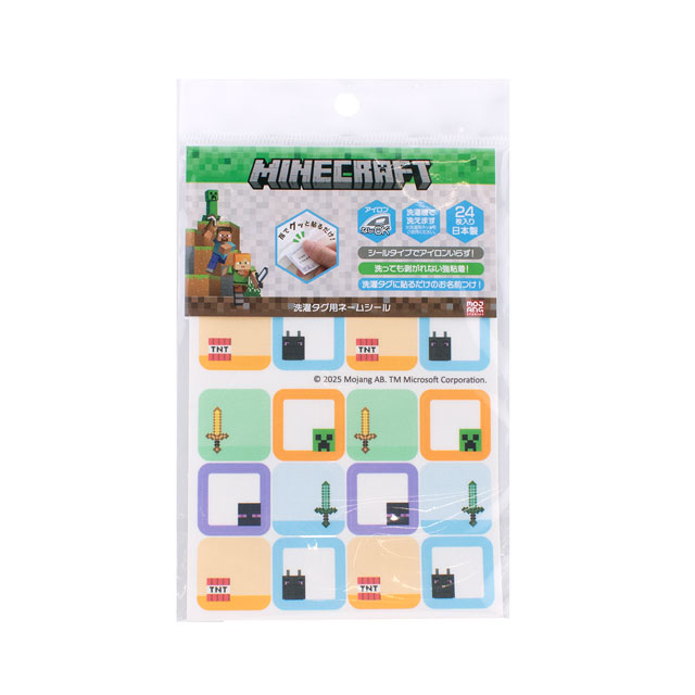洗濯タグ用ネームシール マインクラフト（MYCT001） 08Bf99_