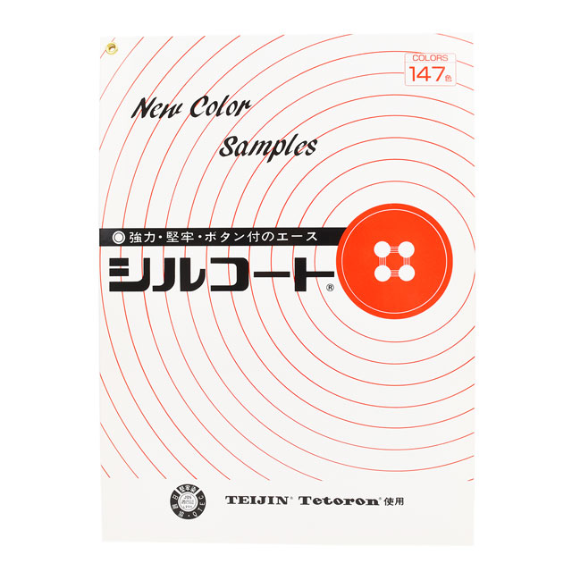 糸見本帳 シルコート釦付糸 カラーサンプル帳 08Ab99j