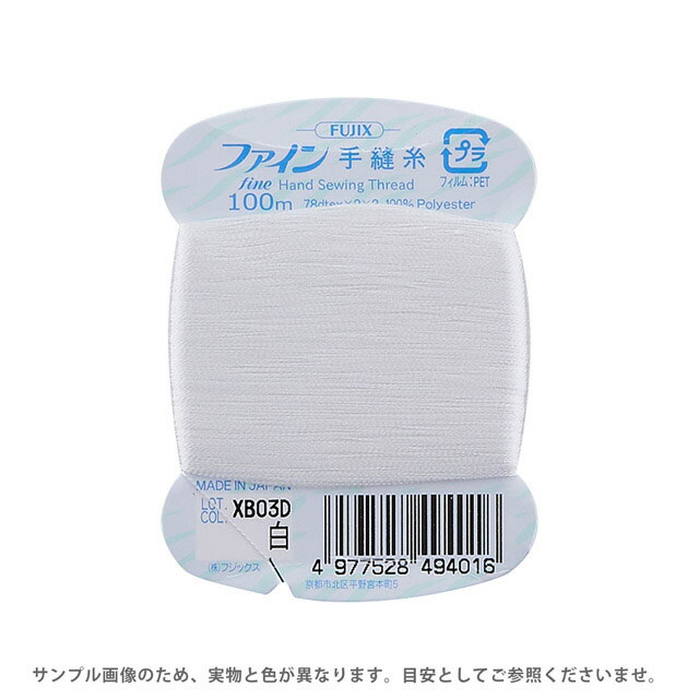 フジックス ファイン 手縫い糸 40番 100m巻(F49) 色番401.白 08Ab99_