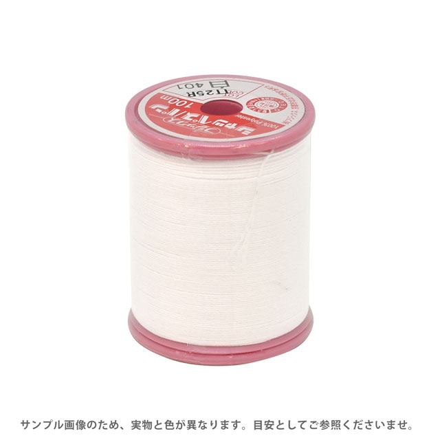 ミシン糸 シャッペスパン 30番 100m巻 401.白 15Yy88_
