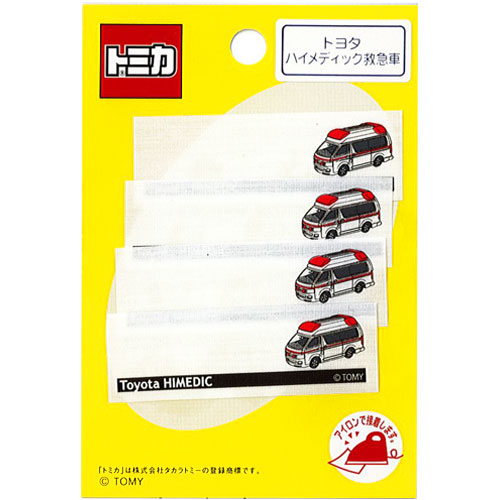 ネームラベル トミカまいネーム(KAD-02) トヨタハイメディック救急車 15Yy88_