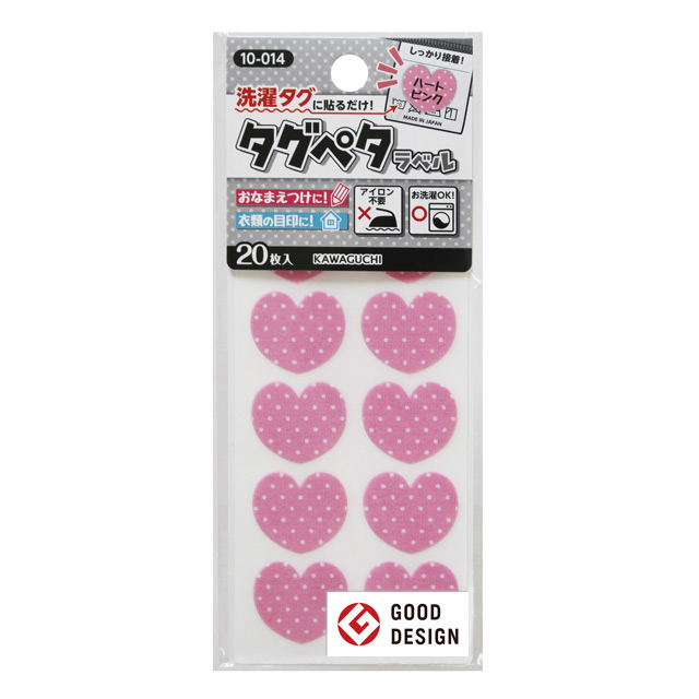 ネームシール KAWAGUCHI(河口) タグペタラベル ハート(10-014) ピンク 08Bf99_