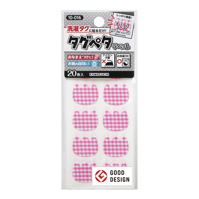 ネームシール KAWAGUCHI(河口) タグペタラベル チューリップ(10-016) ピンク 08Bf99_