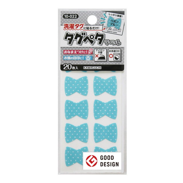 ネームシール KAWAGUCHI(河口) タグペタラベル リボン(10-022) ブルー 08Bf99_