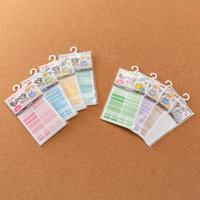 ネームシール KAWAGUCHI(河口) モノペタラベル(10-041) ブラウン 08Bf99_