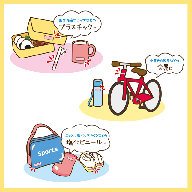 ネームシール KAWAGUCHI(河口) モノペタラベル(10-041) ブラウン 08Bf99_