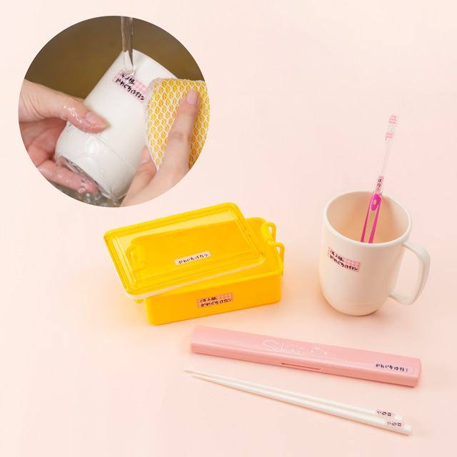 ネームシール KAWAGUCHI(河口) モノペタラベル(10-041) ブラウン 08Bf99_