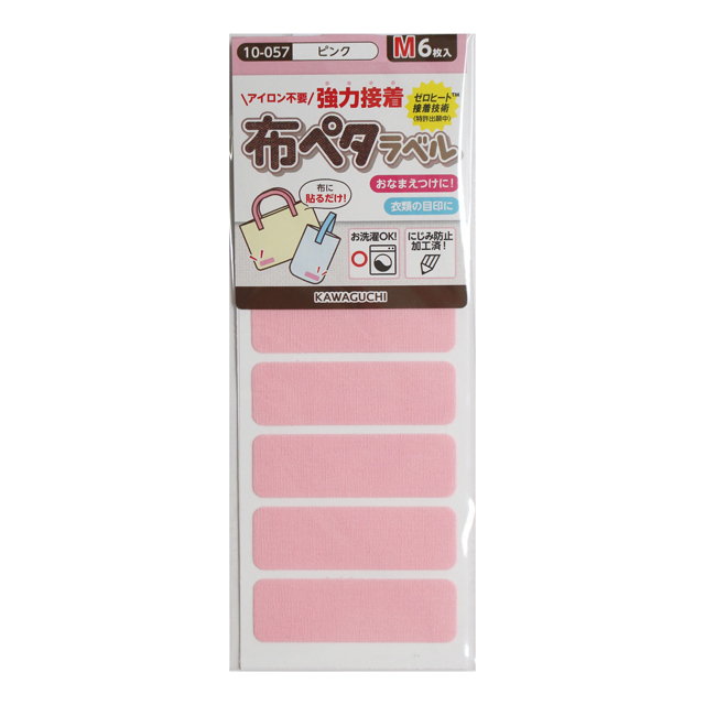 ネームシール KAWAGUCHI（河口） 布ペタラベル M（10-057） ピンク 08Bf99_