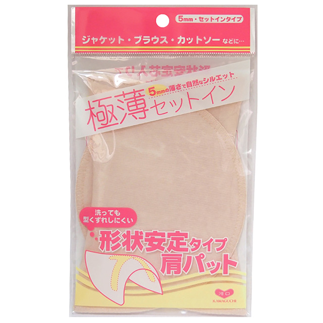 KAWAGUCHI(河口) 肩パット 極薄セットイン (12-872) ベージュ 08Bh99_