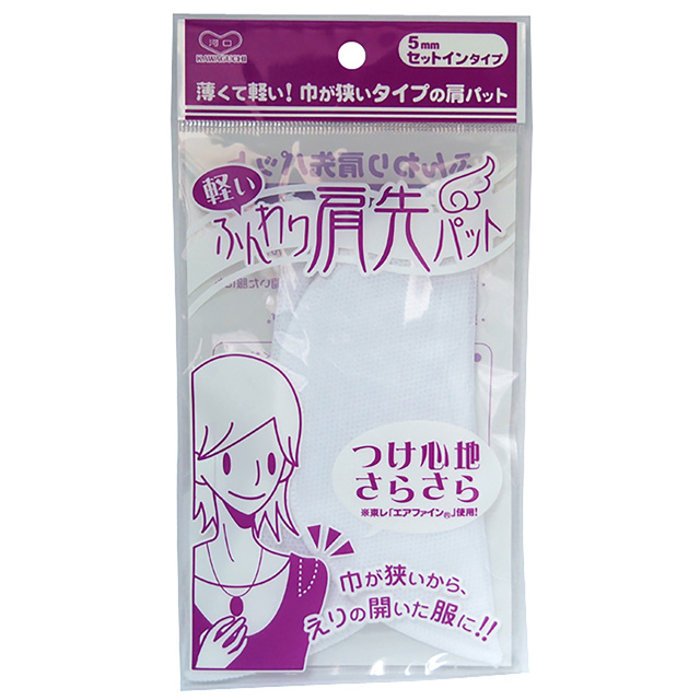 KAWAGUCHI(河口) ふんわり肩先パット (12-891) 白 08Bh99_