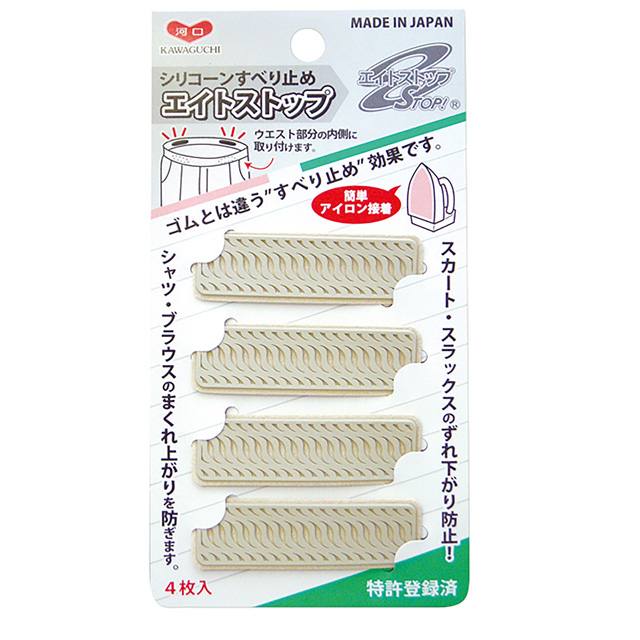 KAWAGUCHI(河口) エイトストップ シリコンすべり止め 熱接着タイプ (80-018) ベージュ 08Bd99_