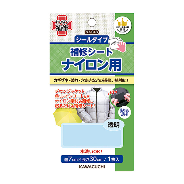 KAWAGUCHI(河口) ナイロン用補修シート シールタイプ(93-048) 透明 08Bd99_