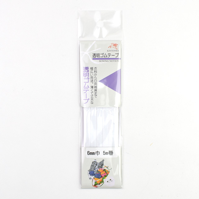金天馬 透明ゴムテープ(KW00610) 6mm幅 08Bj99_