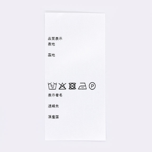 表示ラベル 繊維製品用 品質表示タグ 素材記入タイプ 20枚入 08Bd99_