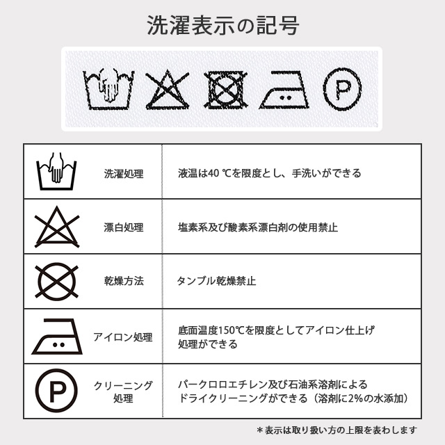表示ラベル 繊維製品用 品質表示タグ 素材記入タイプ 20枚入 08Bd99_