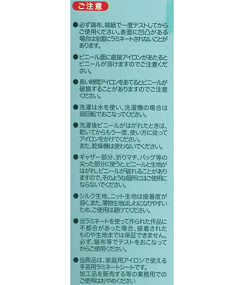 ラミネートシート らみ~ちゃん(906) つや消しタイプ 06Bj99_