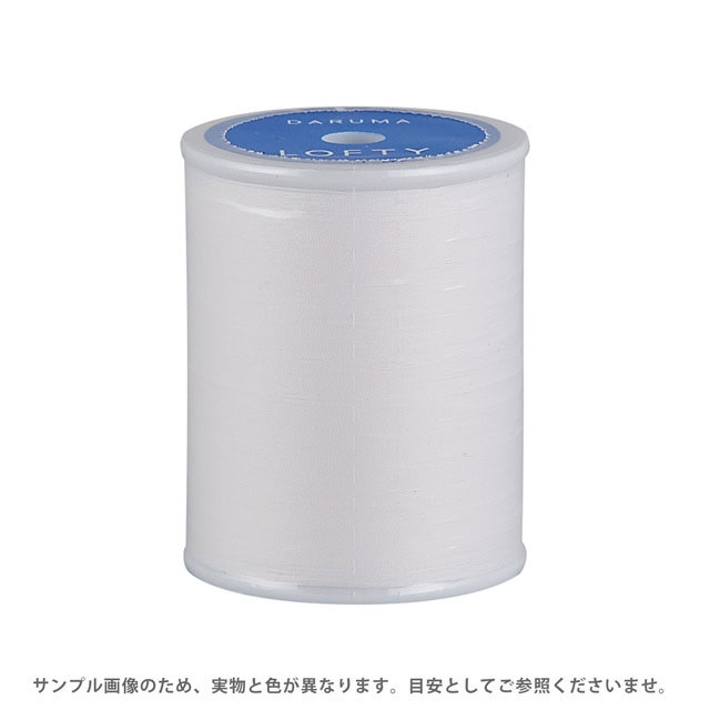 ミシン糸 横田 ダルマ LOFTY・ロフティ 60番 700m巻 色番W.白 08Ab99_