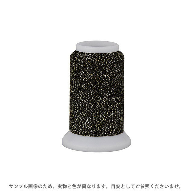 ロックミシン糸 メタリックウーリーナイロン 122Dtex/2 500m巻 色番Mー309.黒×ゴールドラメ 08Ab99_