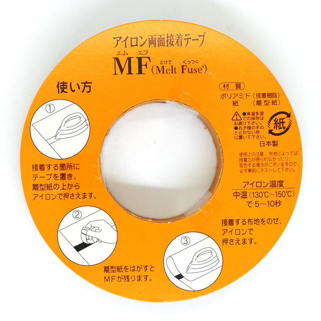 アイロン両面接着テープ MFテープ 10mm幅 08Bj99_