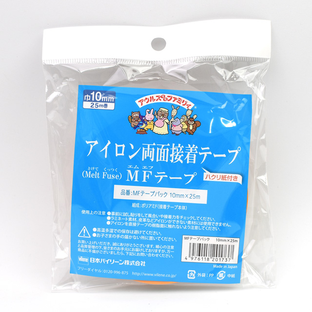 アイロン両面接着テープ MFテープ 10mm幅 08Bj99_