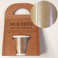 手縫い糸 MOCHITE 持手・レザー用 715.明ベージュ 08Ab99_