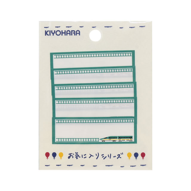 ネームラベル お気に入りシリーズ(MOW-759) SS グリーントレイン 08Bf99_