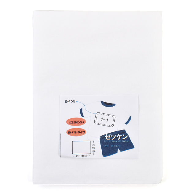 ゼッケンに!名前付けに! 縫い付けタイプキャラコ 約90cm×100cm 1枚入り(230008-1C) 15Yy88_