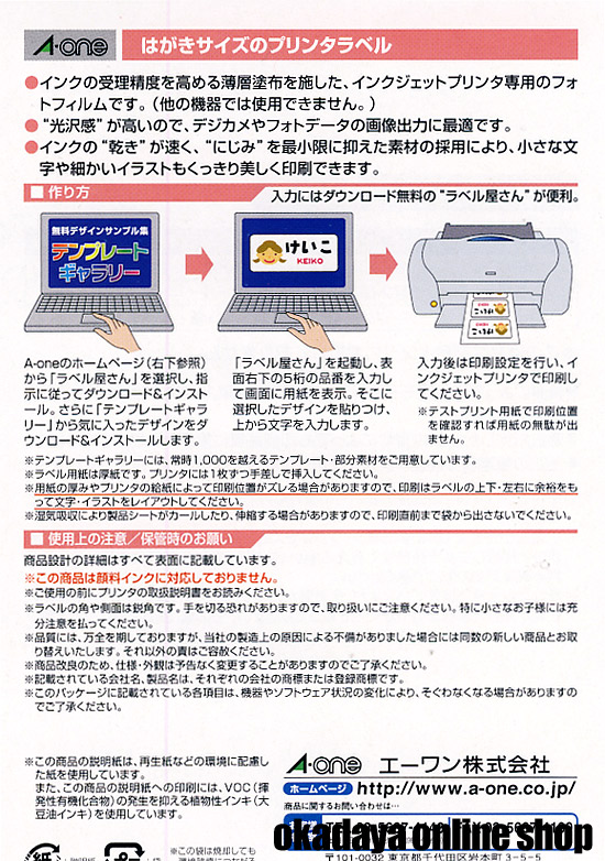 お名前シール 光沢フィルムタイプ 99Zz99_