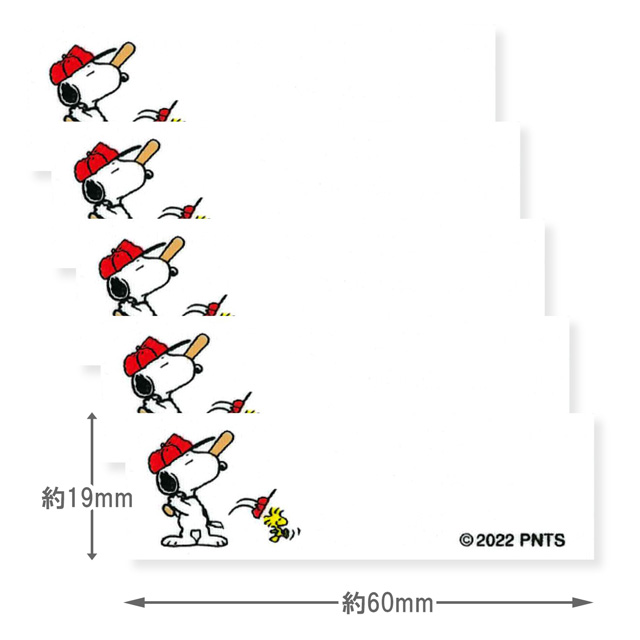 ネームラベル PEANUTS/ピーナッツ(RIO-3115) SN スヌーピー 08Bf99_