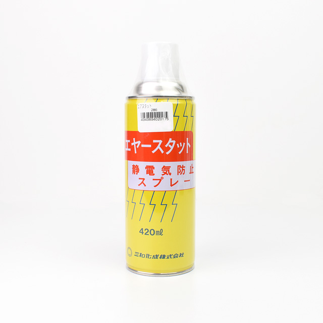 エアーダスタースプレー エヤースタット 420ml 08Bd99_