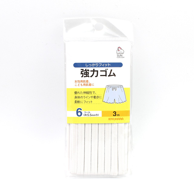 サンコッコー 強力ゴム 6コール(SUN41-11) 白 3m巻 15Yy88_