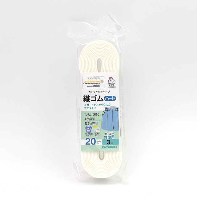 サンコッコー 織ゴムハード 20mm幅(SUN41-42) 白 3m巻 15Yy88_