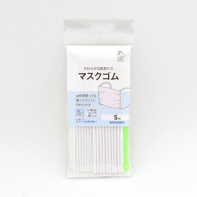 サンコッコー マスクゴム(SUN41-53) 5m巻 15Yy88_