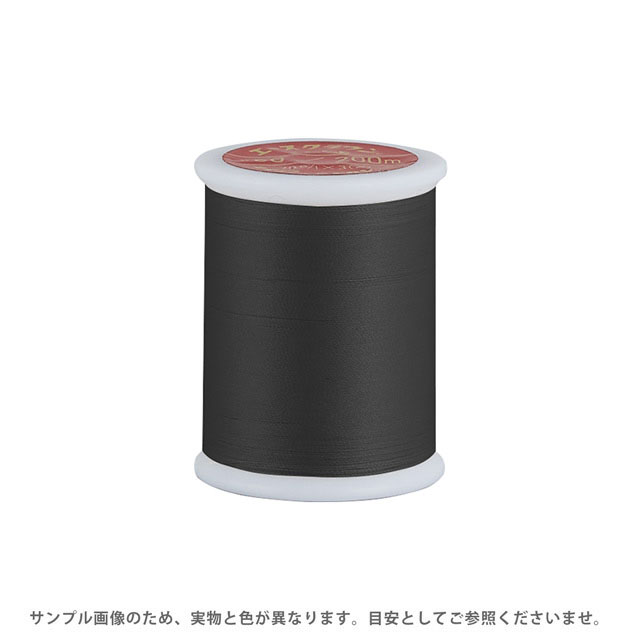 ミシン糸 エースクラウン 50番 200m巻(T50/200) 黒 08Ab99_