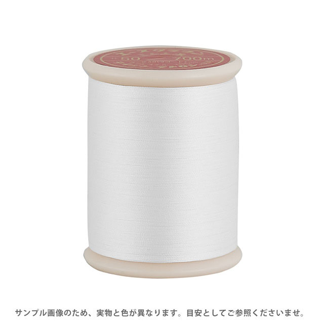 ミシン糸 エースクラウン 50番 700m巻(T50/700) 白 08Ab99_