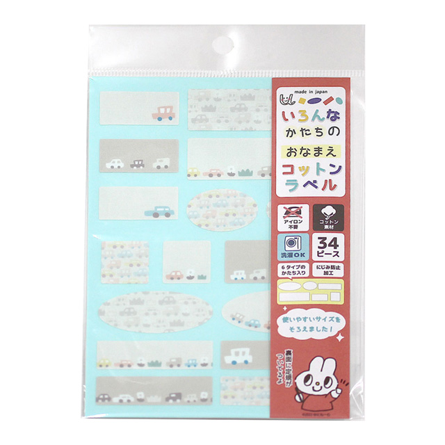 ネームシール いろんなかたちのお名前コットンラベル（UNP1467） クルマ 08Bf99_