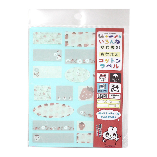 ネームシール いろんなかたちのお名前コットンラベル（UNP1470） ハナイチゴ 08Bf99_